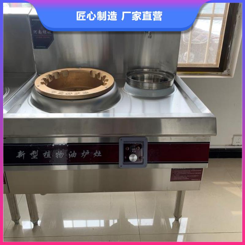 植物燃料油配方无醇燃料研发生产销售精致工艺