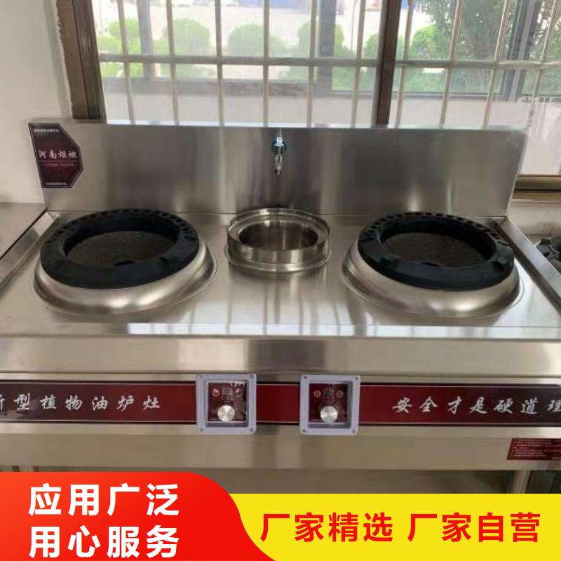 植物燃料油配方_无醇燃料多种款式可随心选择真正的源头厂家