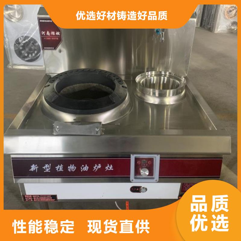 【植物燃料油配方】,无醇燃料油配方实力厂商出货及时