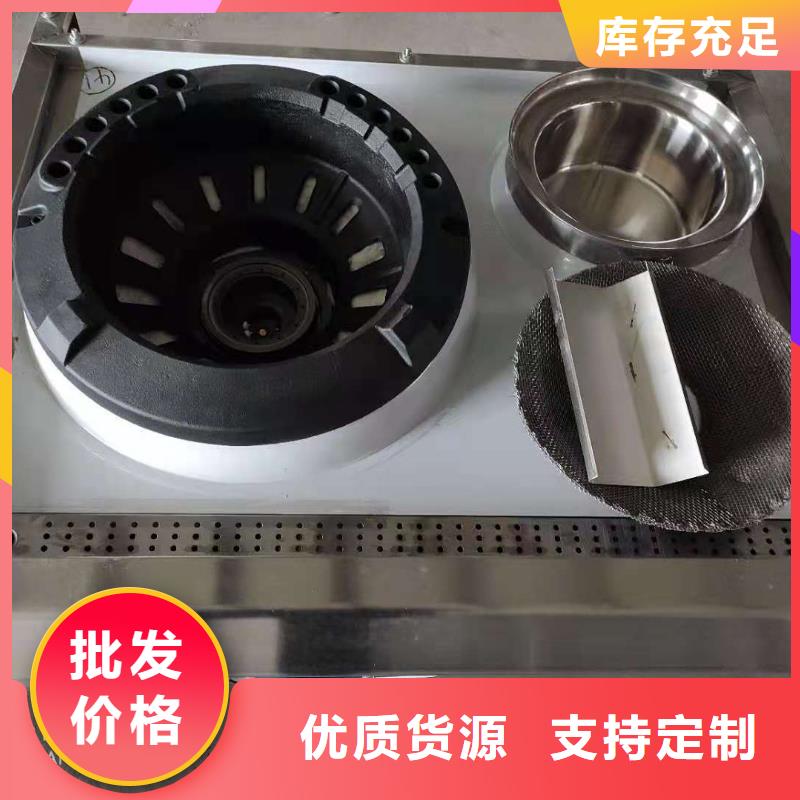 植物燃料油配方植物油燃料厂家精心打造品质值得信赖