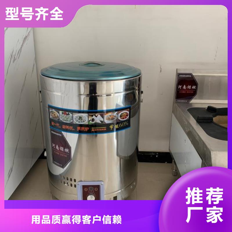 植物燃料油配方无醇燃料您想要的我们都有当地制造商