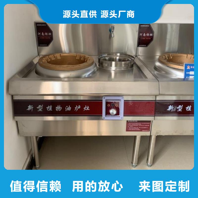 植物燃料油配方燃料灶具为您精心挑选同城供应商