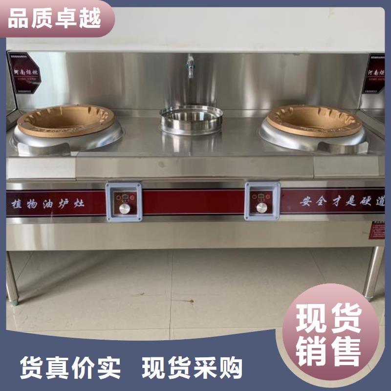 植物油燃料厂家无醇燃料技术培训多年经验值得信赖打造好品质