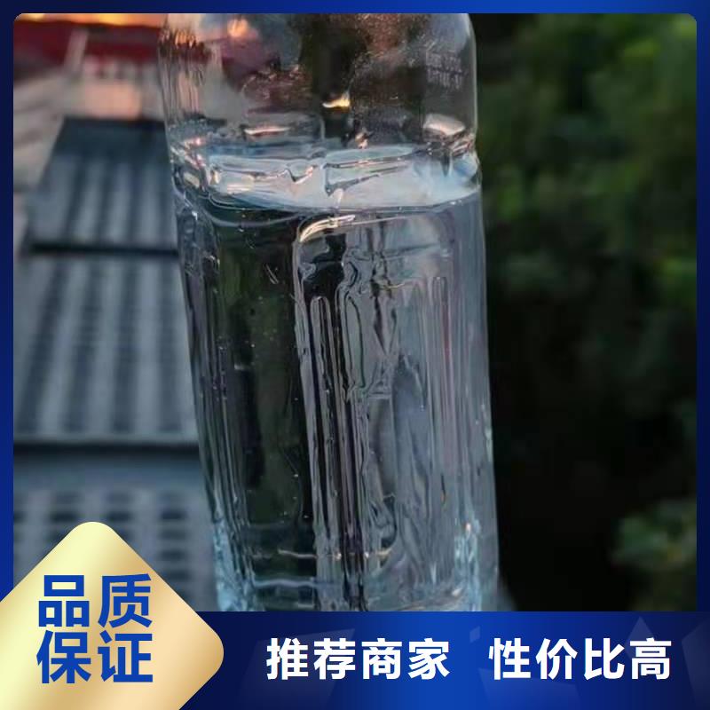 【植物油燃料厂家植物油燃料定制销售售后为一体】厂家直销值得选择