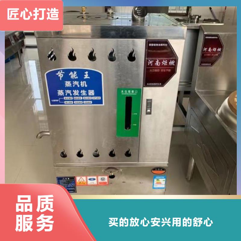 【植物油燃料厂家植物油燃料购买的是放心】价格地道
