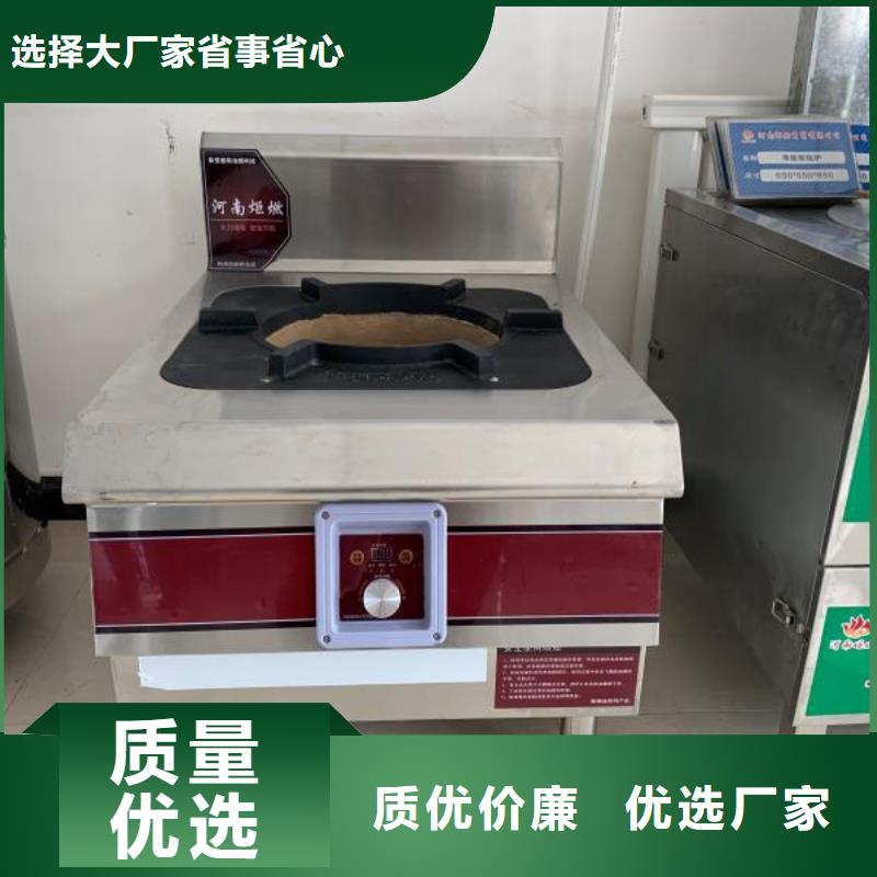植物油燃料厂家【植物油燃料技术培训】交货准时当地服务商