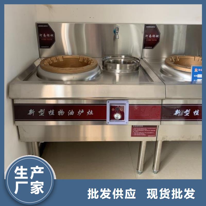 植物油燃料厂家植物油燃料主推产品同城厂家