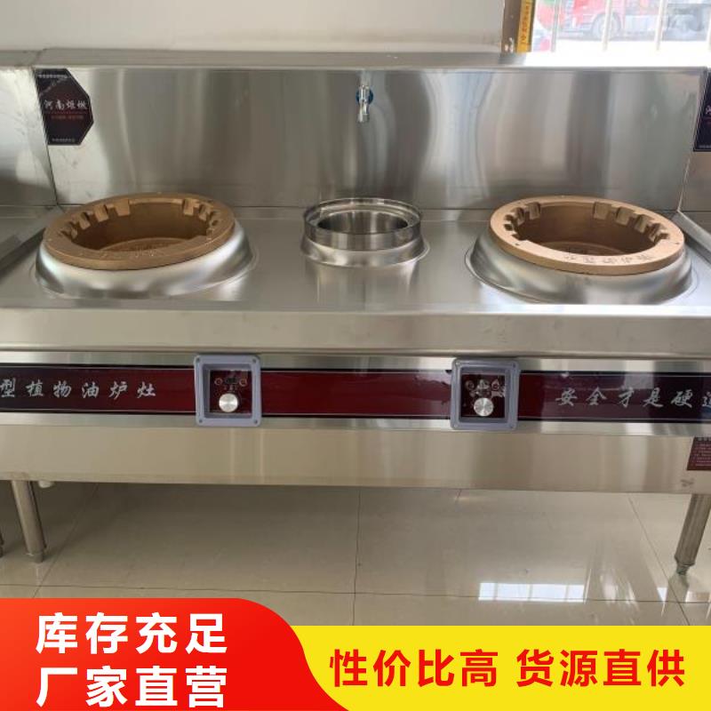 无醇燃料厂家无醇燃料专注产品质量与服务订购