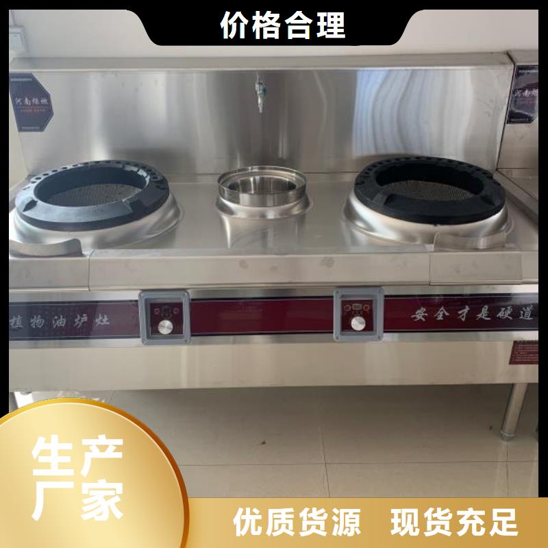 【无醇燃料厂家,无醇燃料货源直销】实体厂家大量现货