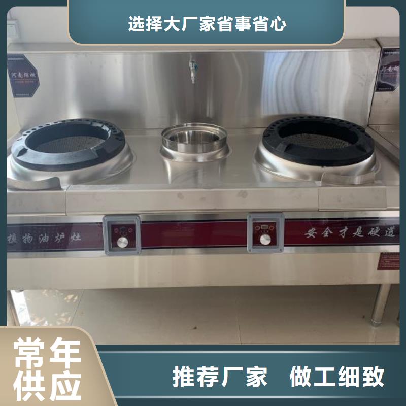 无醇燃料厂家无醇燃料源头实体厂商使用方法