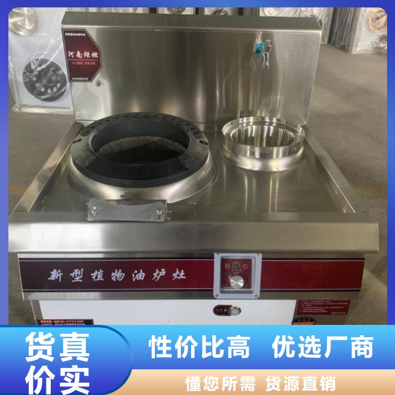无醇燃料厂家【植物油燃料】当地货源本地品牌