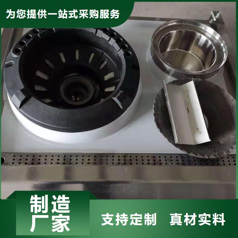 无醇燃料厂家植物油燃料匠心工艺品质有保障