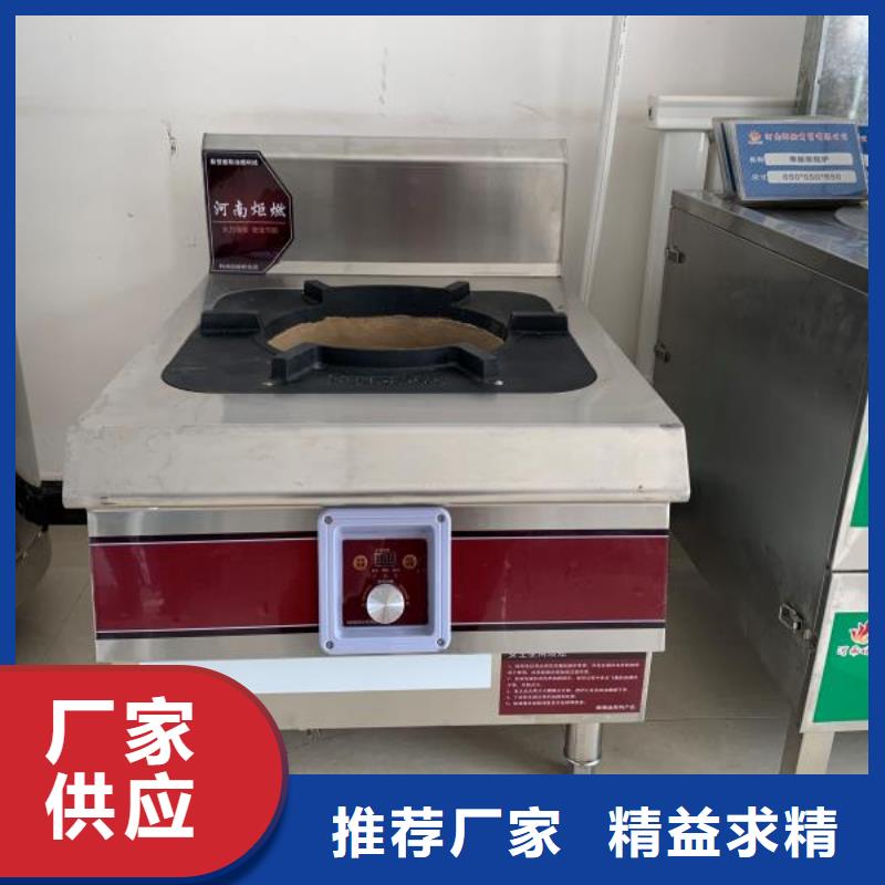 无醇燃料厂家植物油燃料厂家好品质售后无忧原料层层筛选