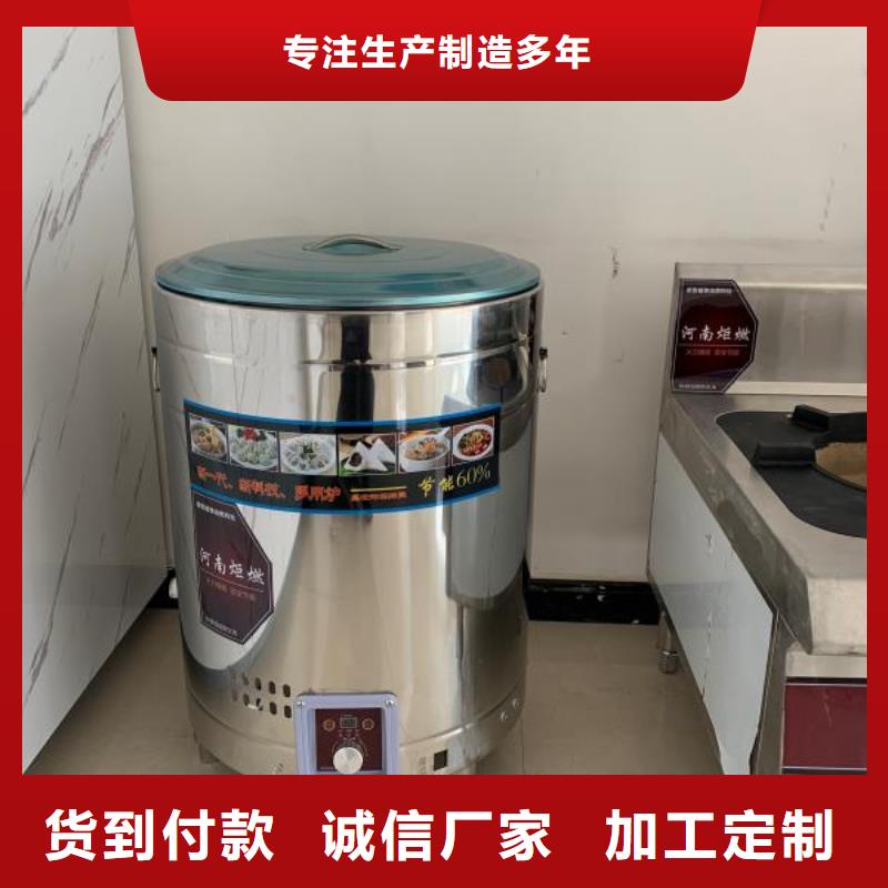 无醇燃料厂家无醇燃料诚信为本当地生产厂家
