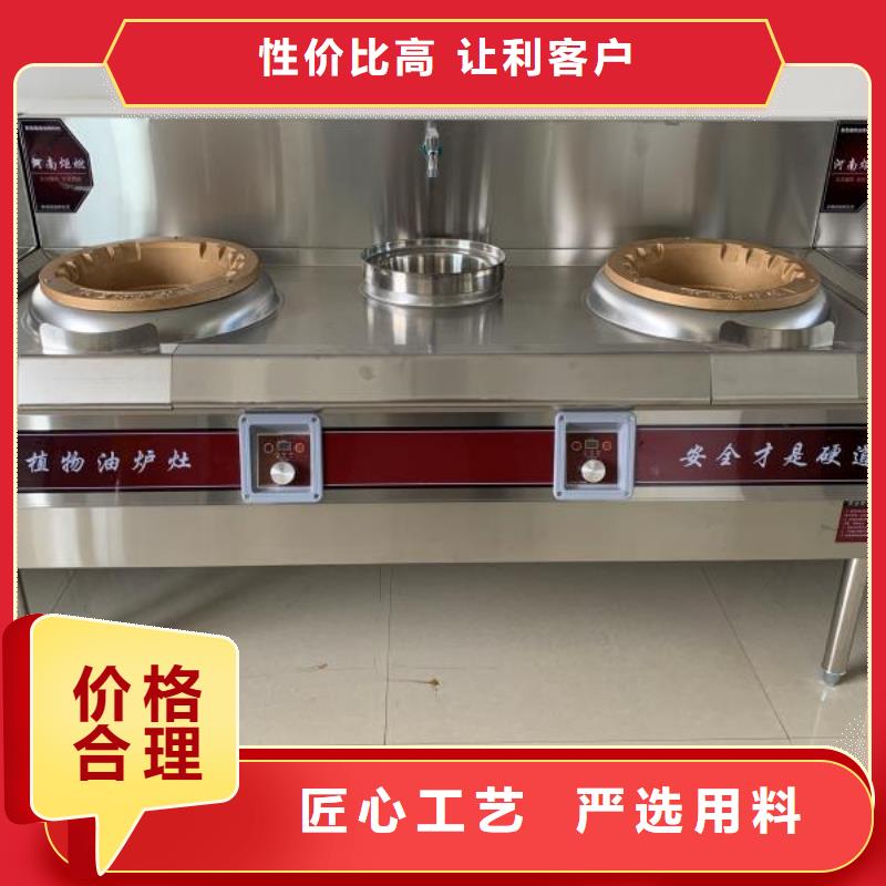无醇植物油燃料,无醇燃料技术培训专业厂家保障产品质量