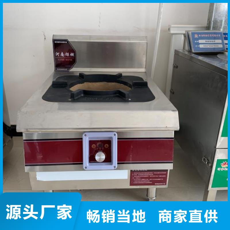 无醇植物油燃料无醇燃料源头实体厂商有口皆碑