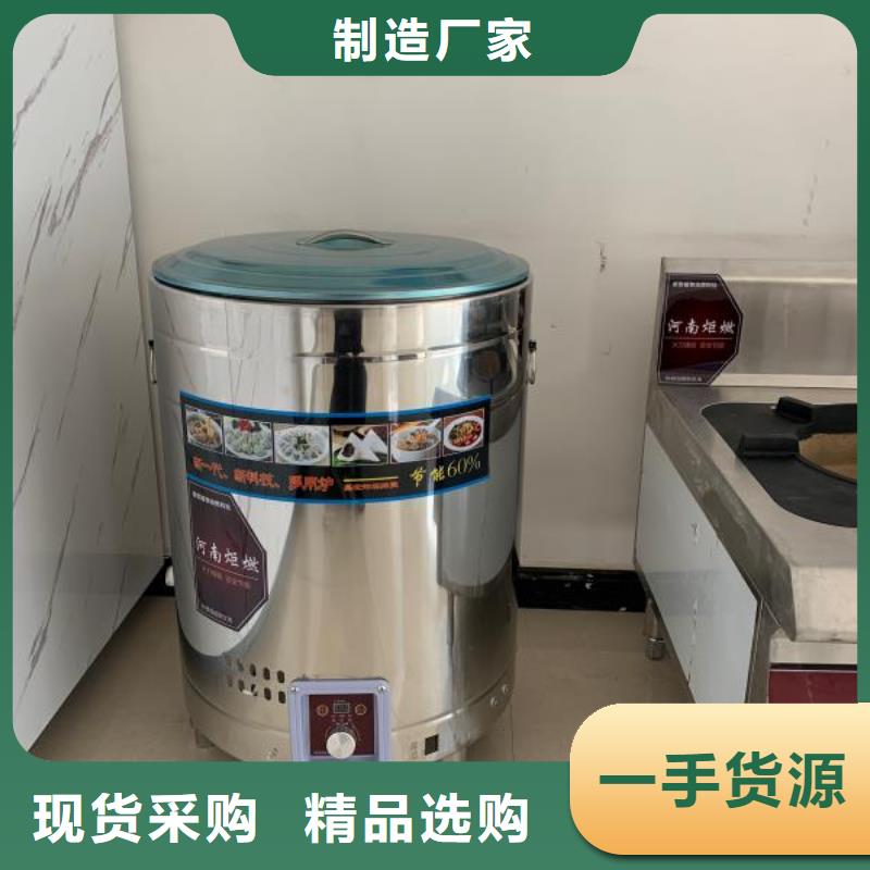 无醇植物油燃料植物油燃料合作共赢打造好品质