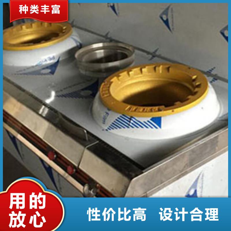 静音植物油燃料灶具无醇植物油燃料库存齐全厂家直供支持拿样