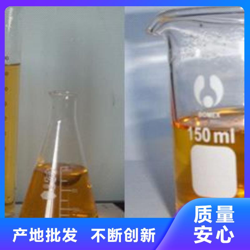 静音植物油燃料灶具植物油燃料技术培训标准工艺源头厂源头货