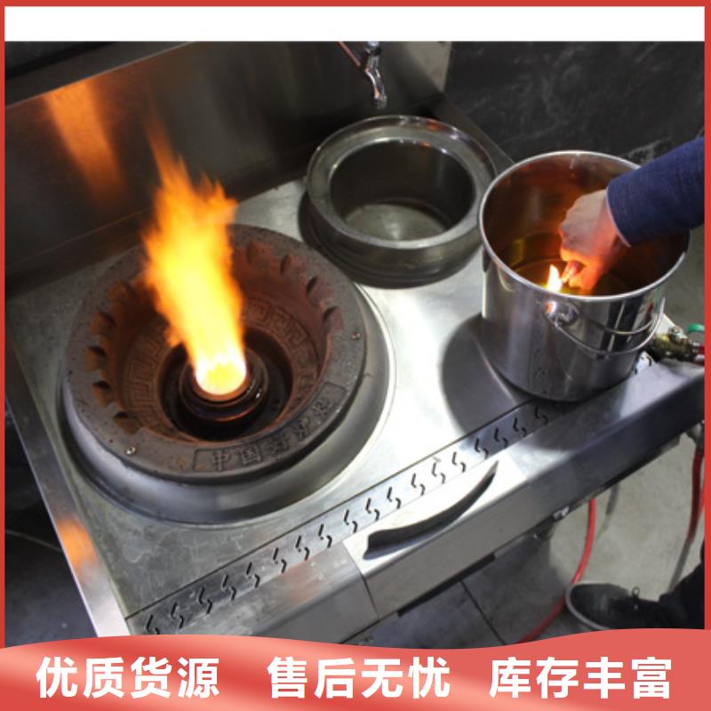 静音植物油燃料灶具无醇燃料有实力有经验好货有保障