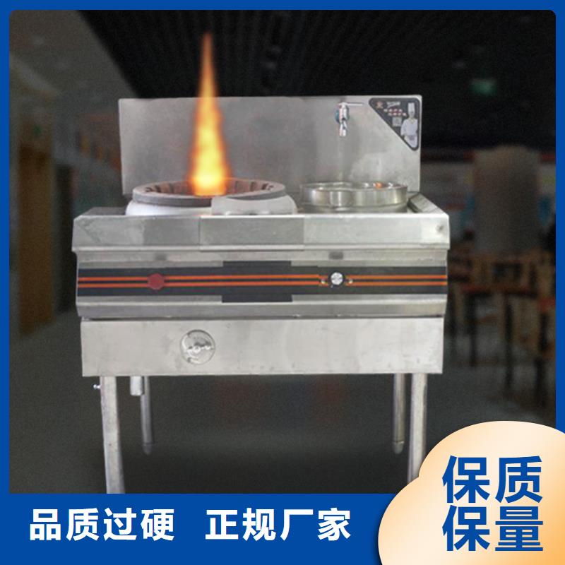 静音植物油燃料灶具,无醇燃料经久耐用一对一为您服务