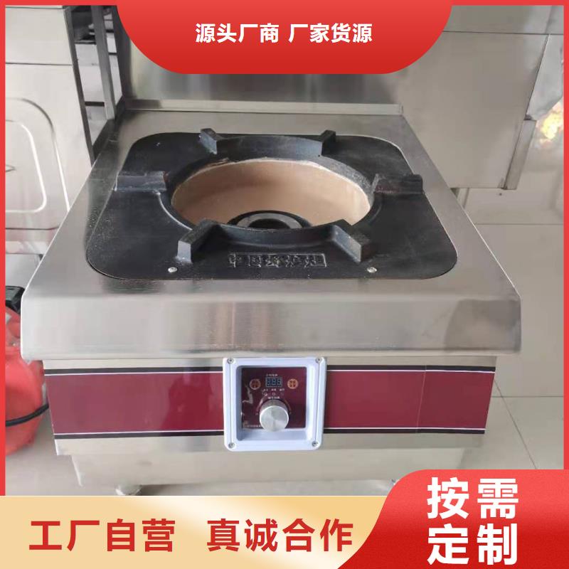 厨房植物燃料油,无醇燃料厂家好产品放心购本地生产商