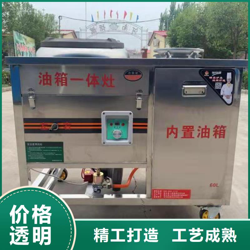 厨房植物液体燃料无醇燃料技术培训实时报价严格把关质量放心