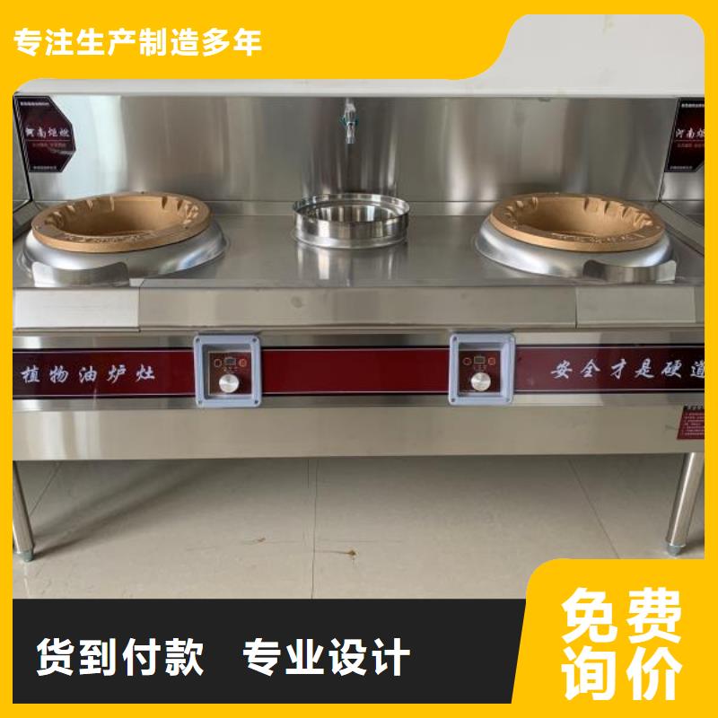 厨房植物液体燃料_【植物油燃料】实力大厂家拒绝伪劣产品