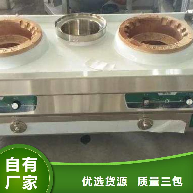 【厨房植物液体燃料,植物油燃料甄选好物】当地制造商