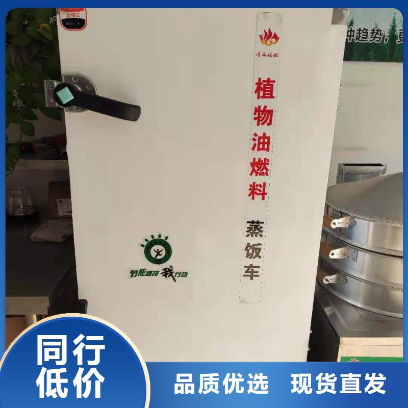 【厨房植物液体燃料植物油燃料厂家实力雄厚】本地厂家