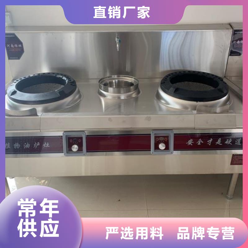 厨房植物液体燃料植物油燃料货源直销同城供应商