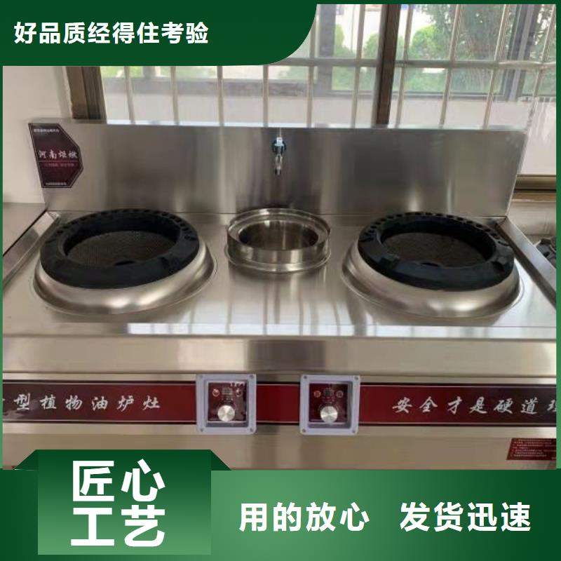 厨房植物液体燃料,无醇燃料油配方老品牌厂家用心制造