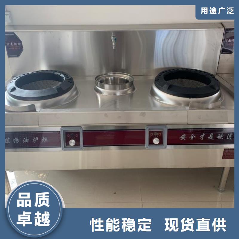 厨房植物液体燃料植物油燃料一站式供应厂家本地货源