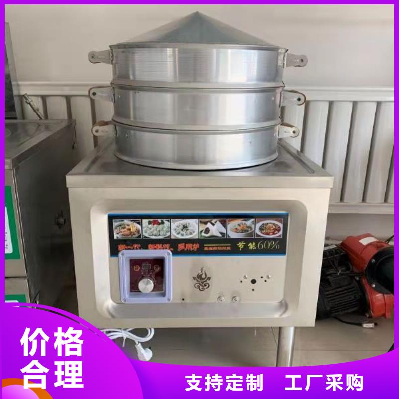 厨房植物液体燃料无醇燃料诚信经营质量保证实力厂商