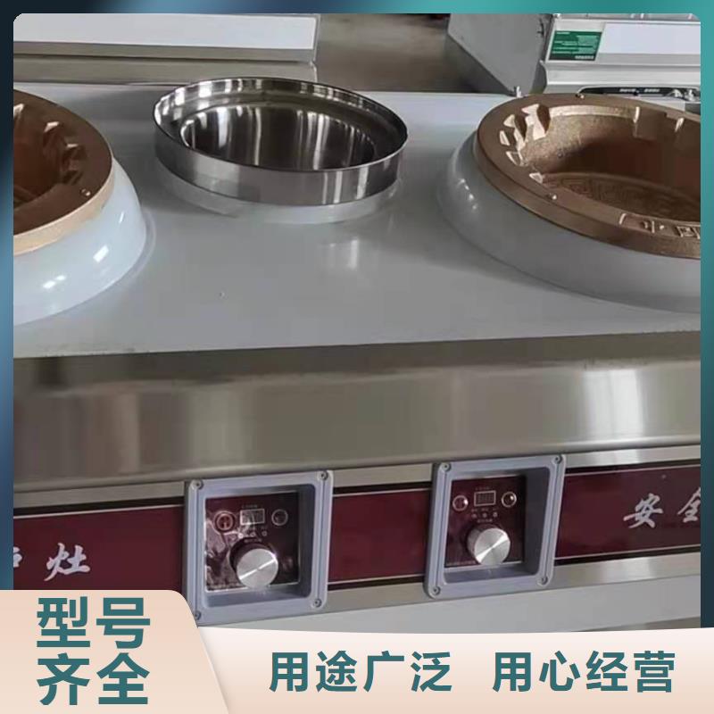 厨房植物液体燃料【无醇燃料油配方】种类齐全当地货源