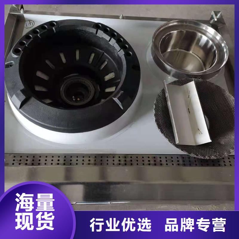 【厨房植物液体燃料-无醇植物油燃料厂家】同城货源