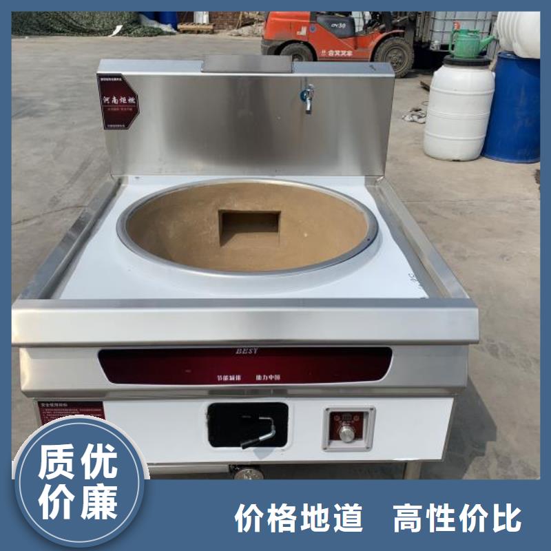 【厨房植物液体燃料】-静音植物油燃料灶具厂家技术完善极速发货