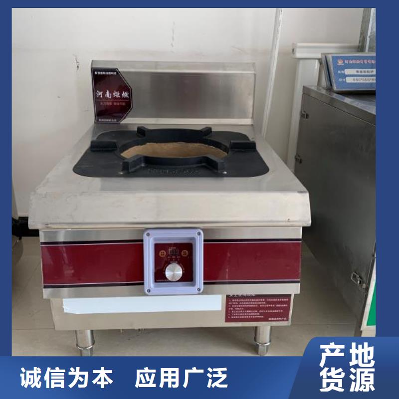 厨房植物液体燃料静音植物油燃料灶具厂家直营欢迎来厂考察
