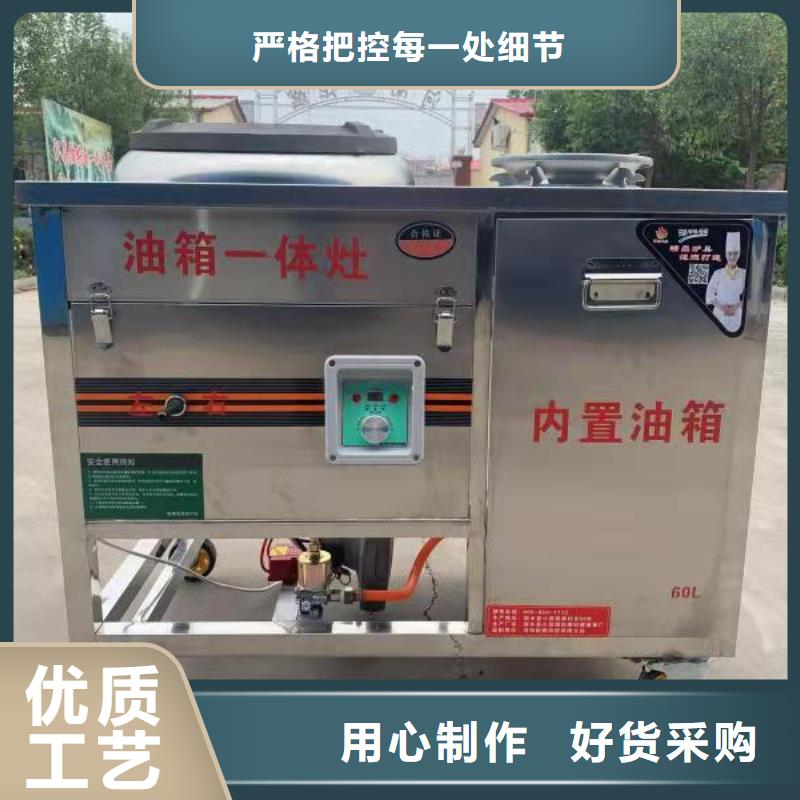 无醇植物油灶具燃料灶具专心专注专业精品选购