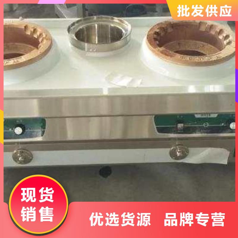 无醇植物油灶具植物油燃料厂家追求品质用途广泛