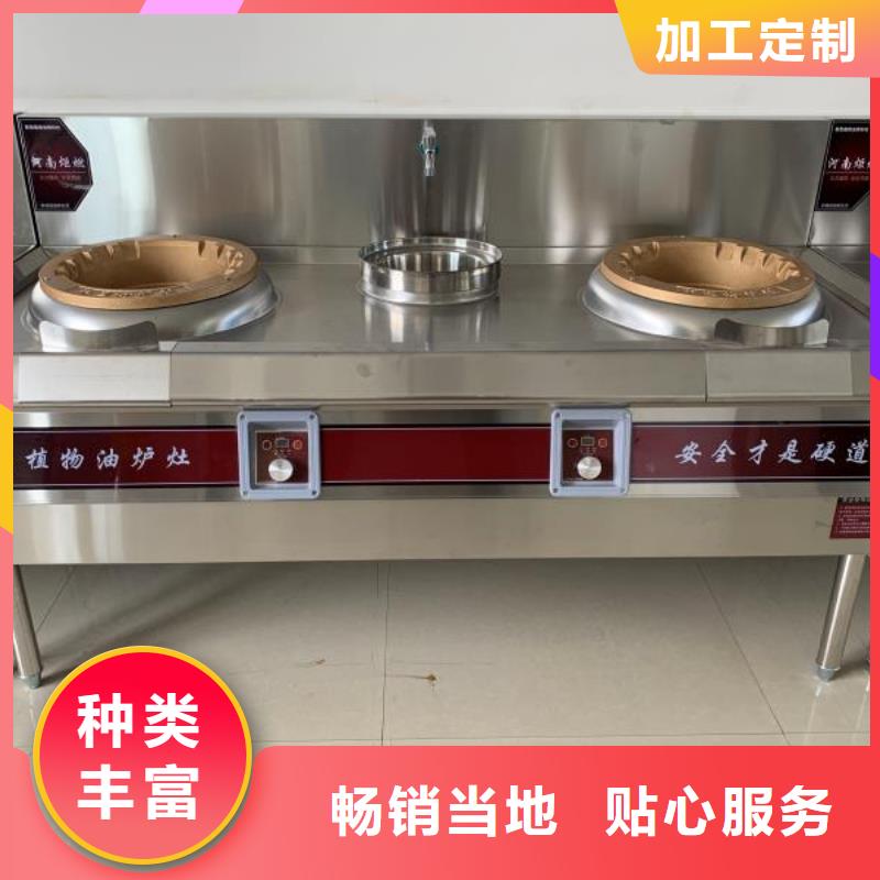 无醇植物油灶具无醇燃料工厂直营现货交易