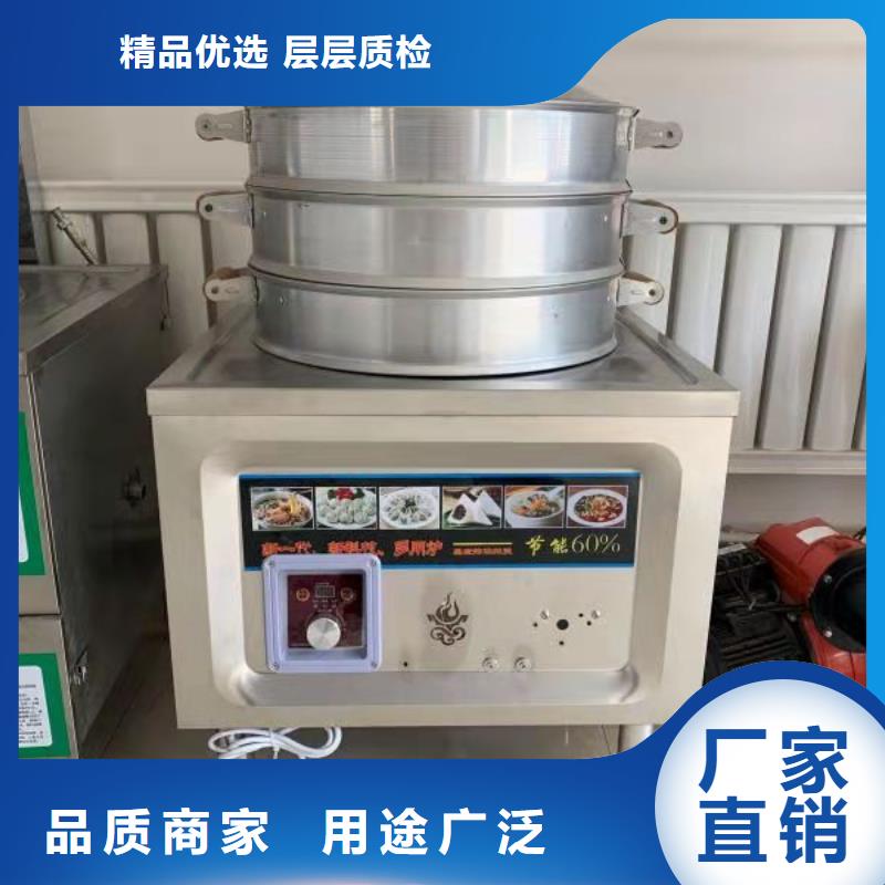 无醇植物油灶具植物油燃料现货同城品牌