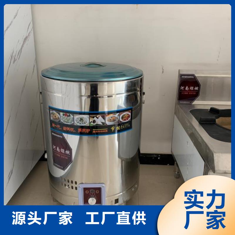 无醇植物油灶具-植物油燃料多种规格库存充足拥有多家成功案例