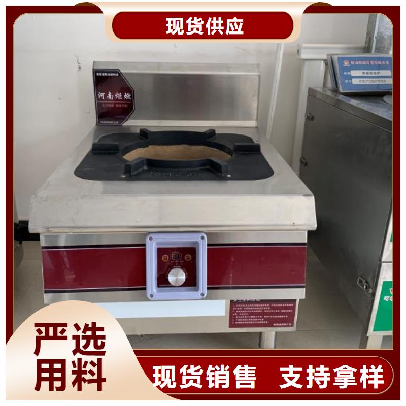 无醇植物油灶具无醇燃料按需定制多年实力厂家