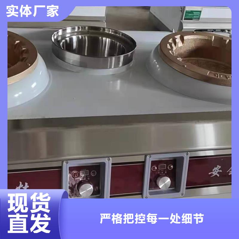 无醇植物油灶具植物油燃料现货批发N年大品牌