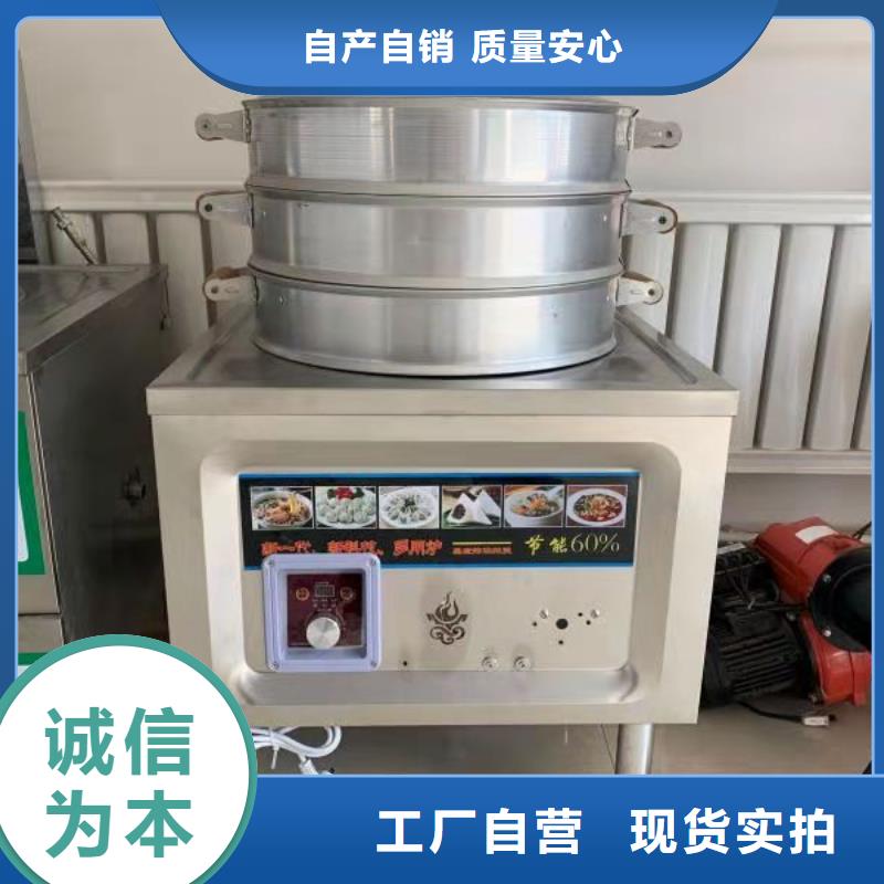 无醇植物油灶具植物油燃料好产品不怕比用品质赢得客户信赖