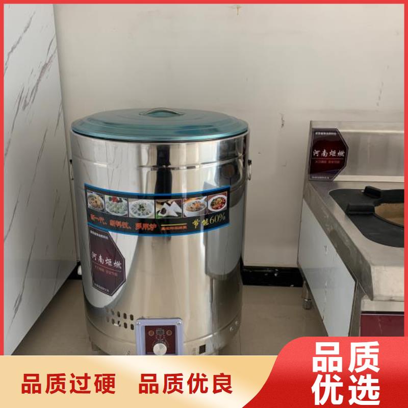 无醇植物油灶具植物油燃料保障产品质量本地经销商