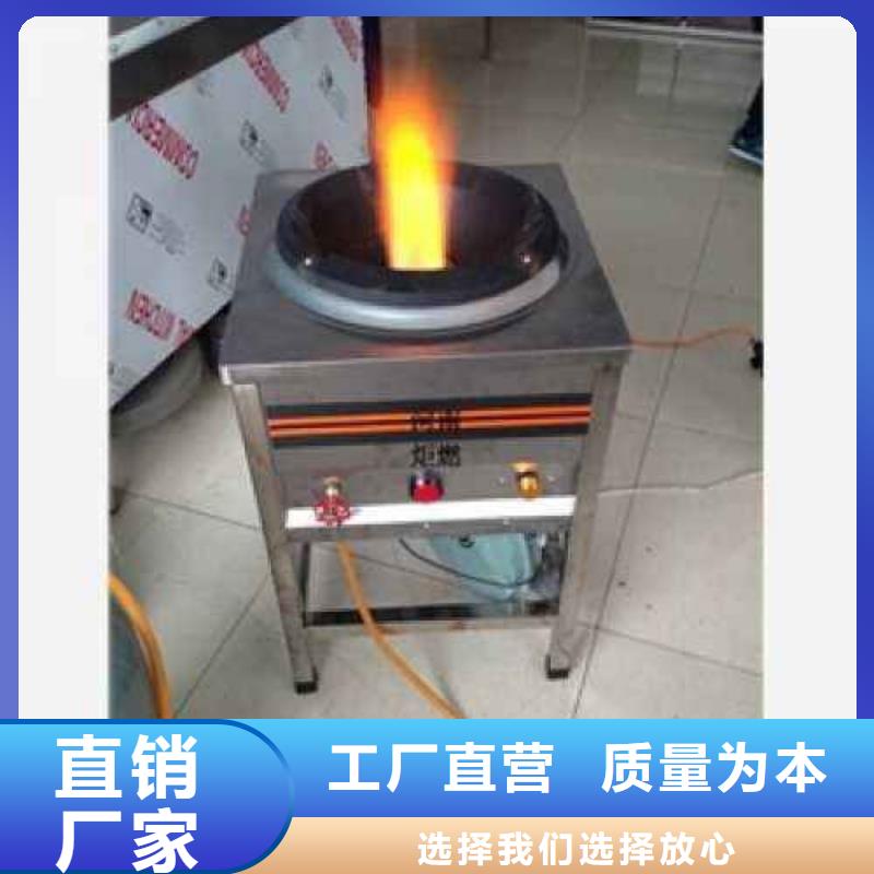 无醇植物燃料油-【静音植物油燃料灶具】品质好才是硬道理好货有保障