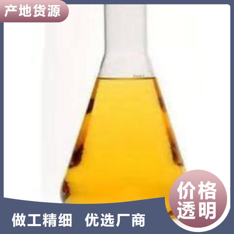 无醇植物燃料油植物燃料油配方24小时下单发货多种场景适用