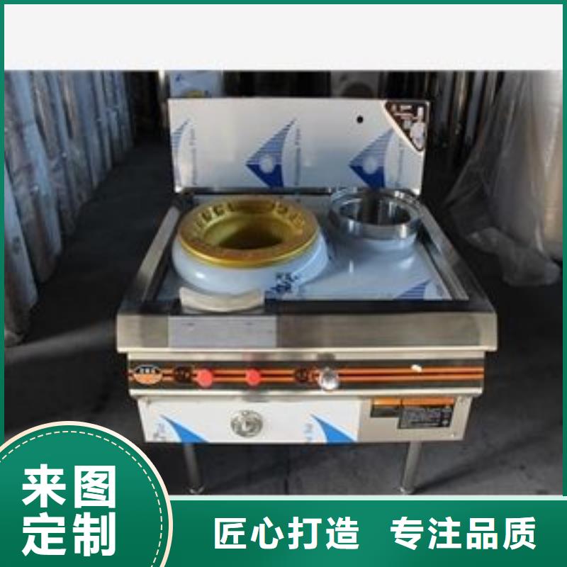 静音植物油燃料灶具生产厂家总部优势高端同城服务商